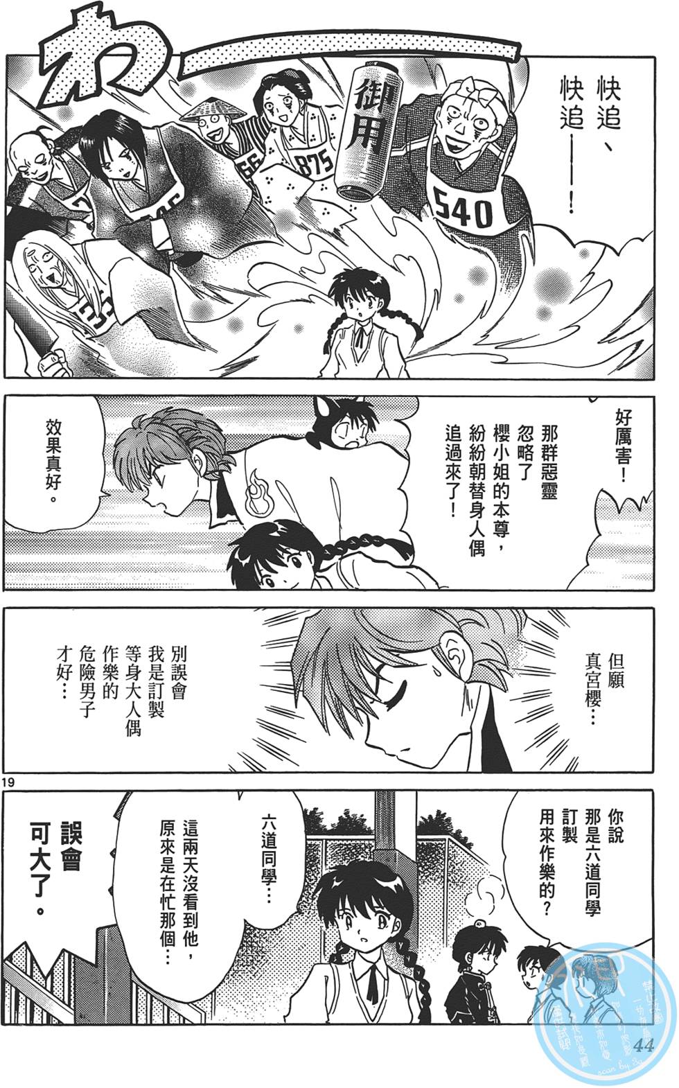 第41页