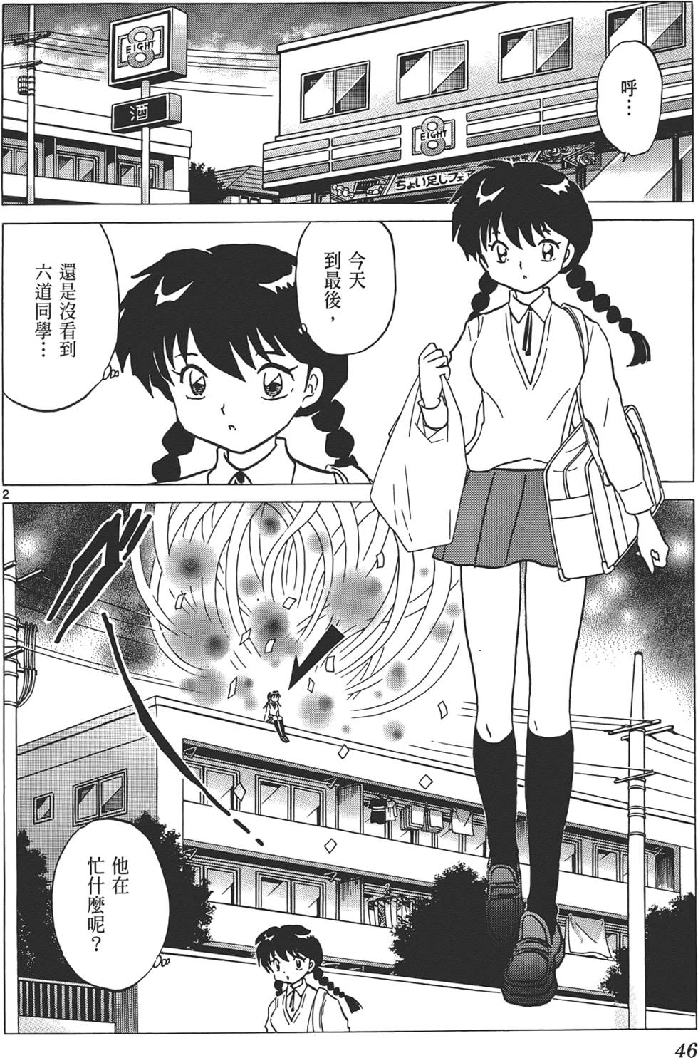 第43页