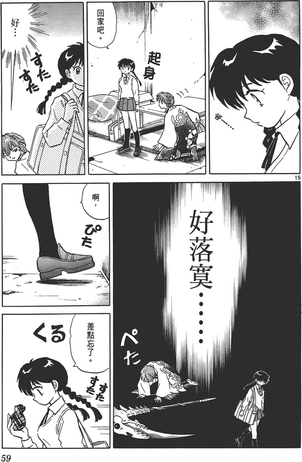 第56页