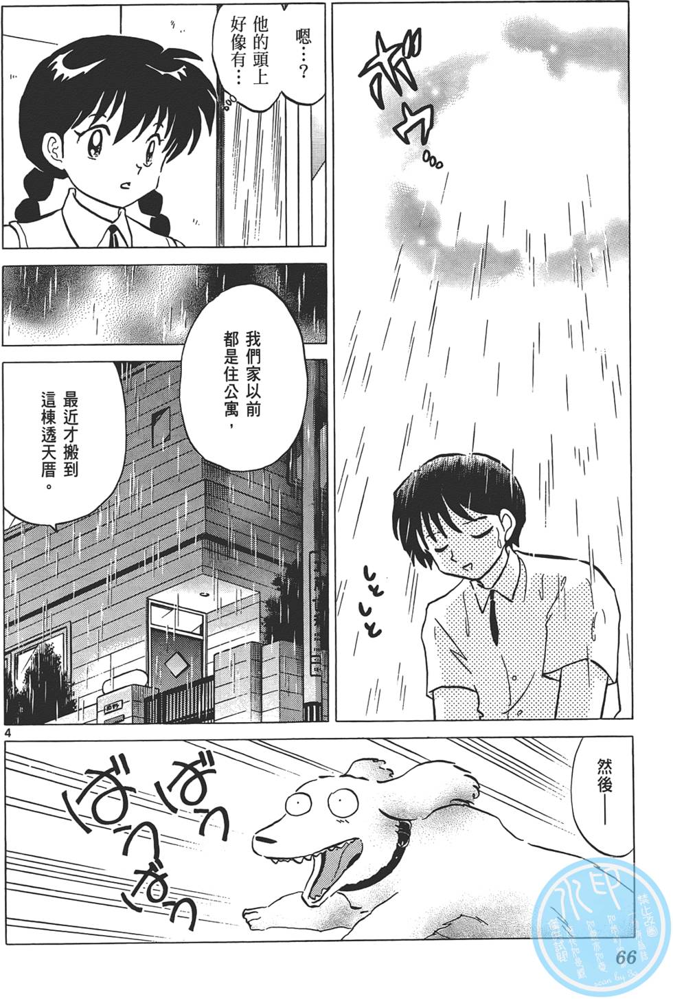 第63页