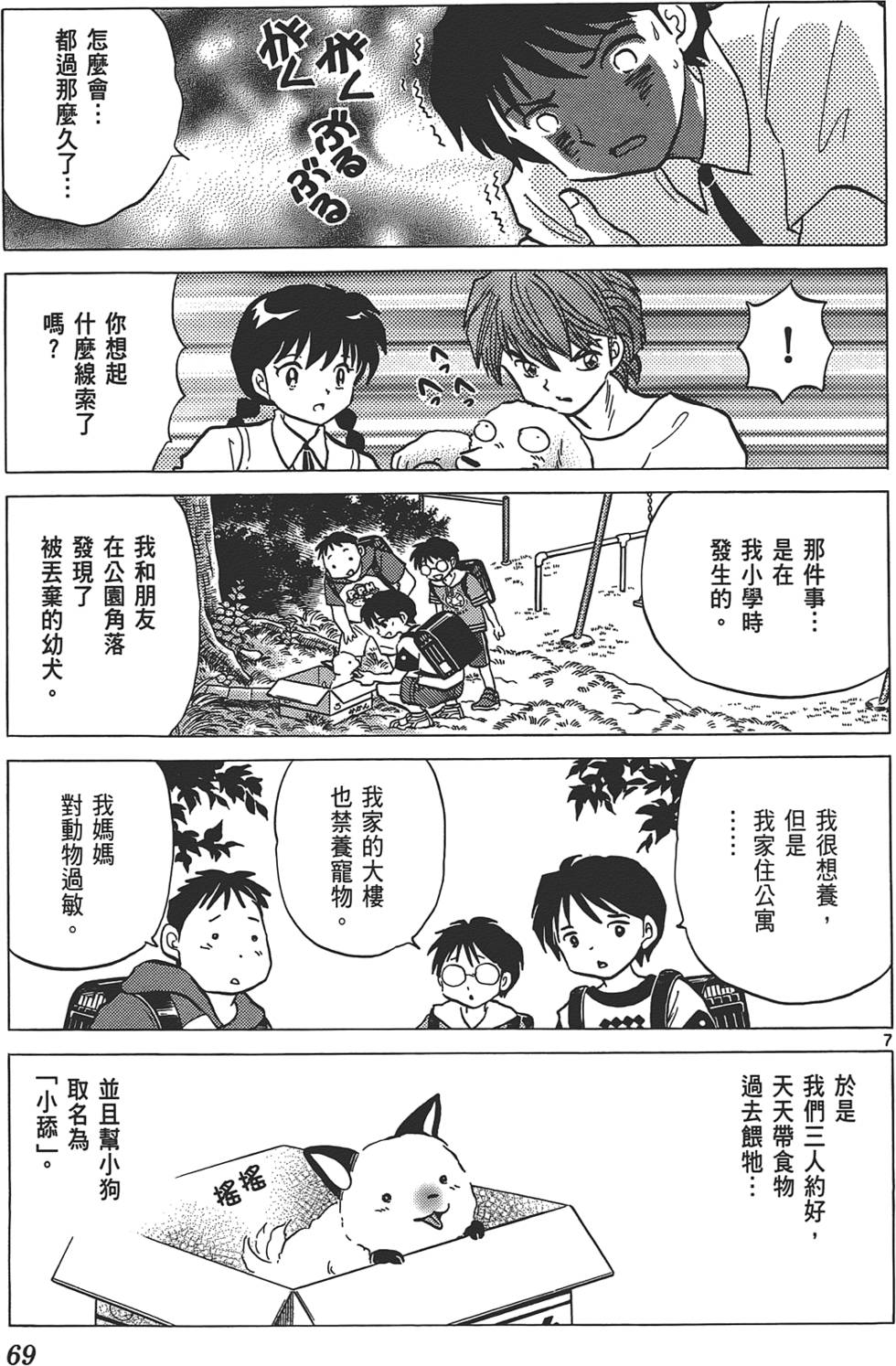 第66页