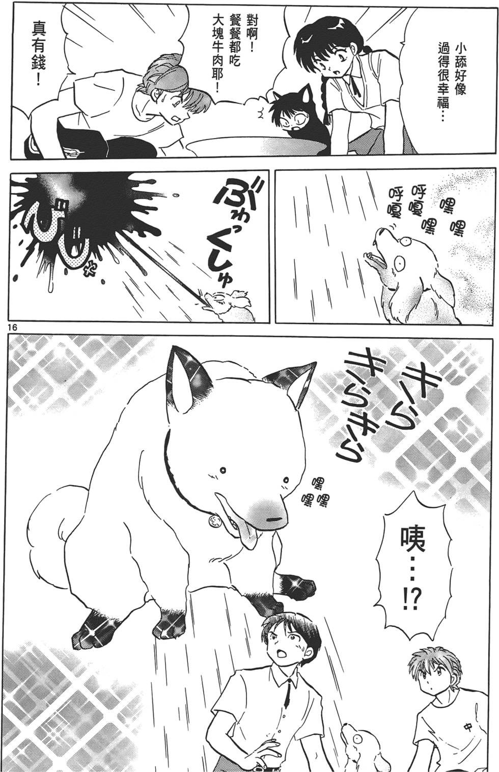 第75页