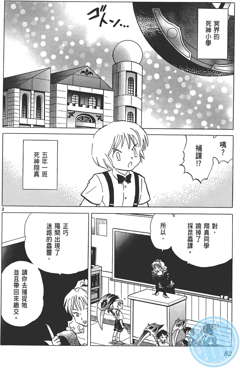 第79页