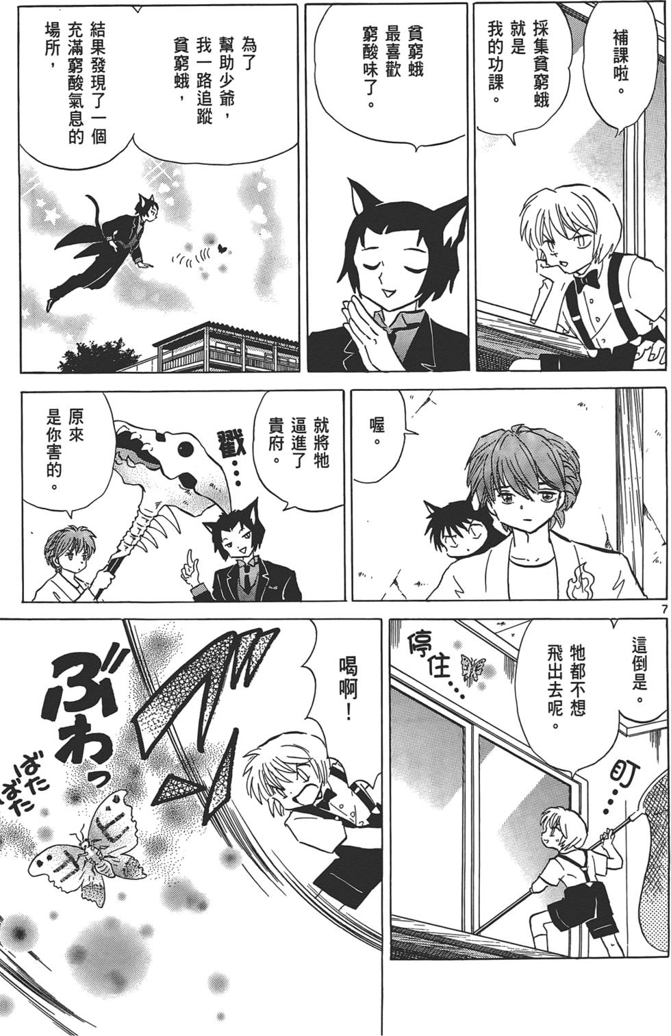 第84页