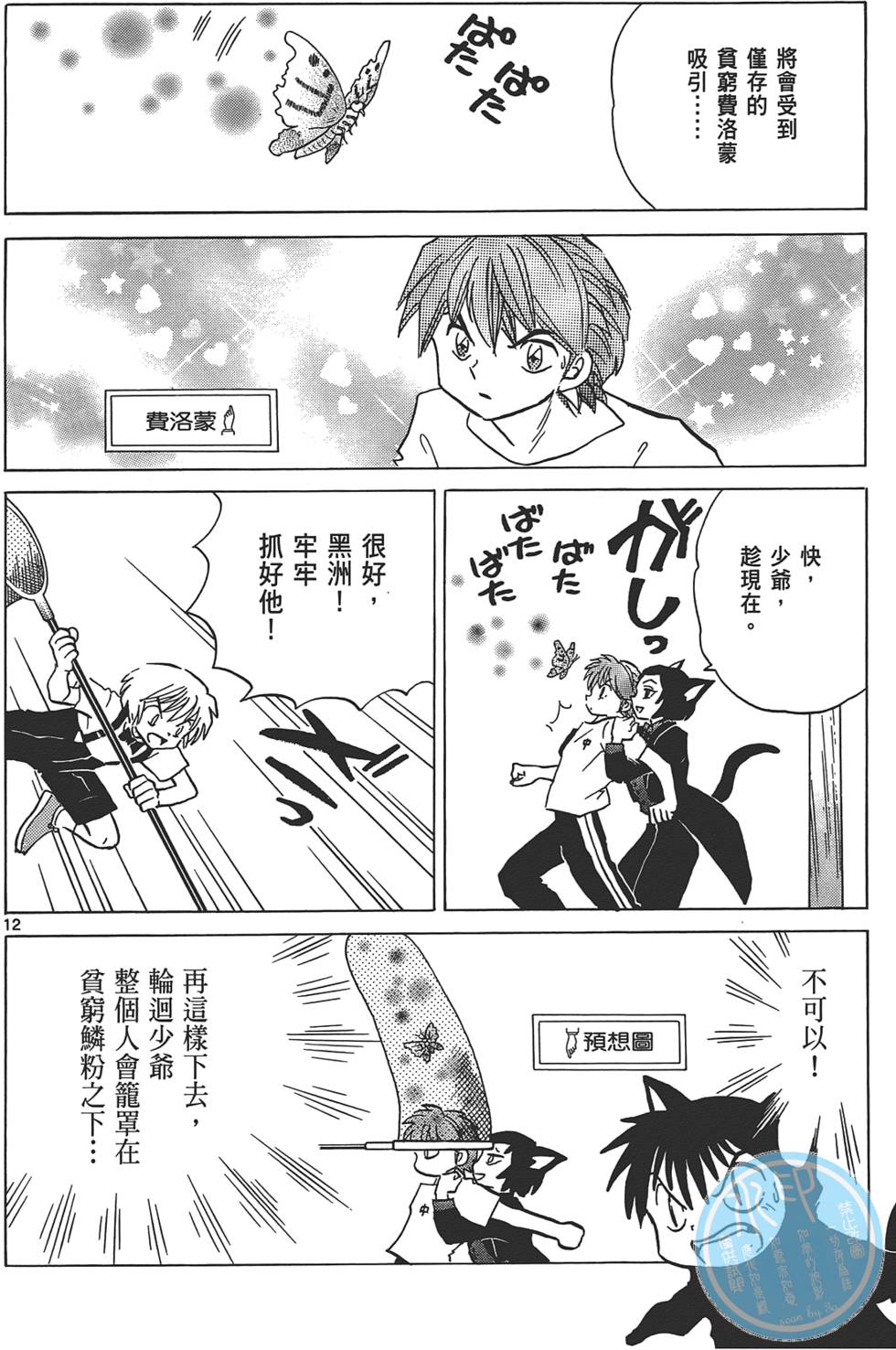 第89页