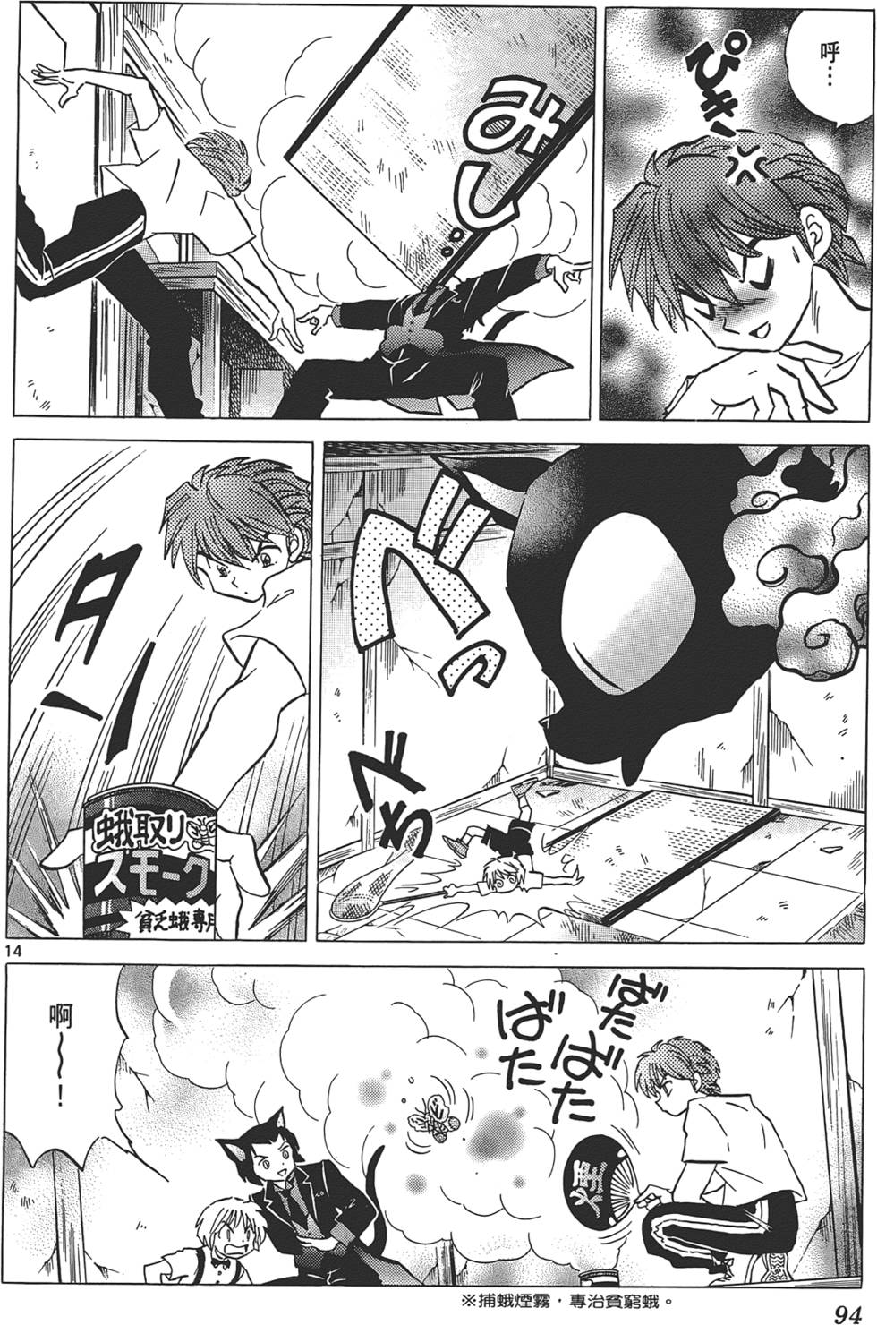 第91页