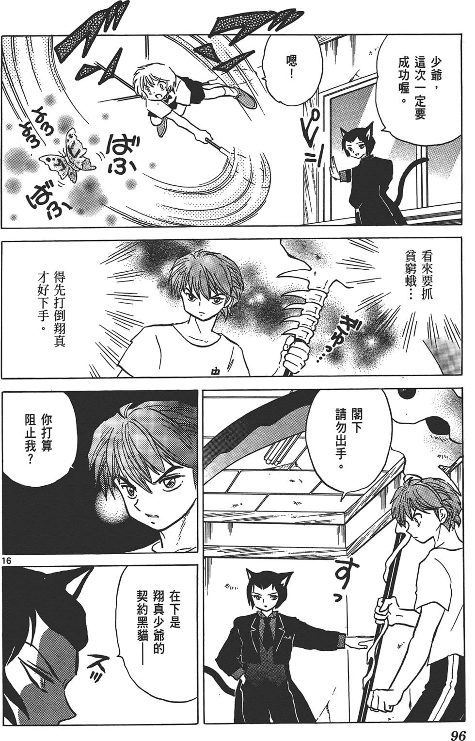 第93页