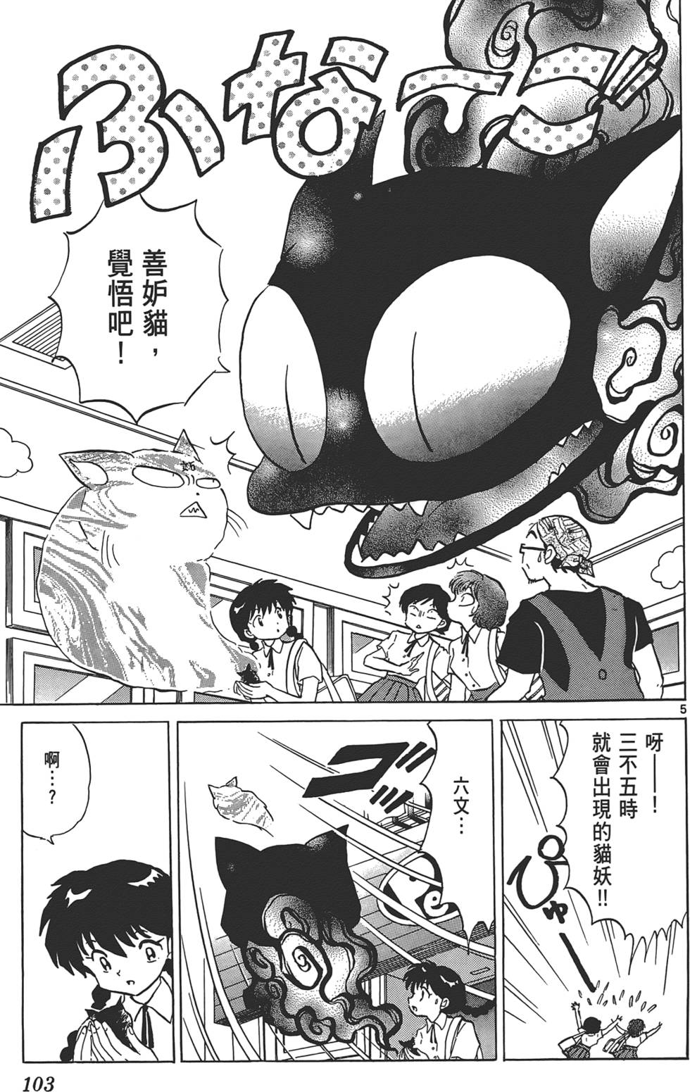 第100页