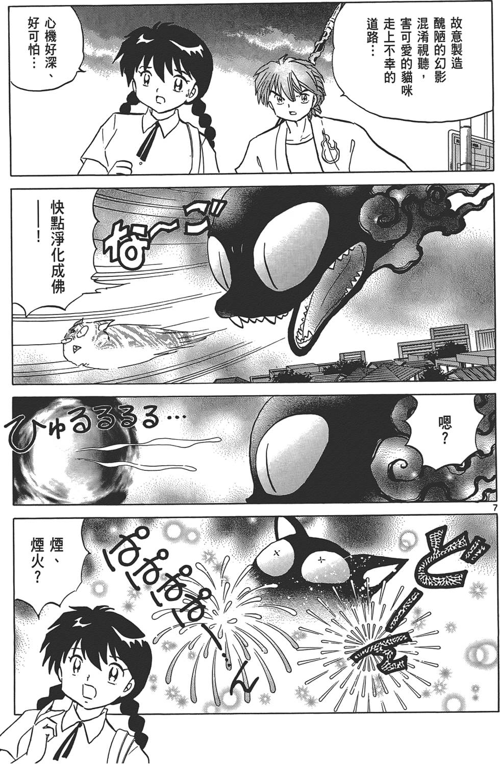 第102页