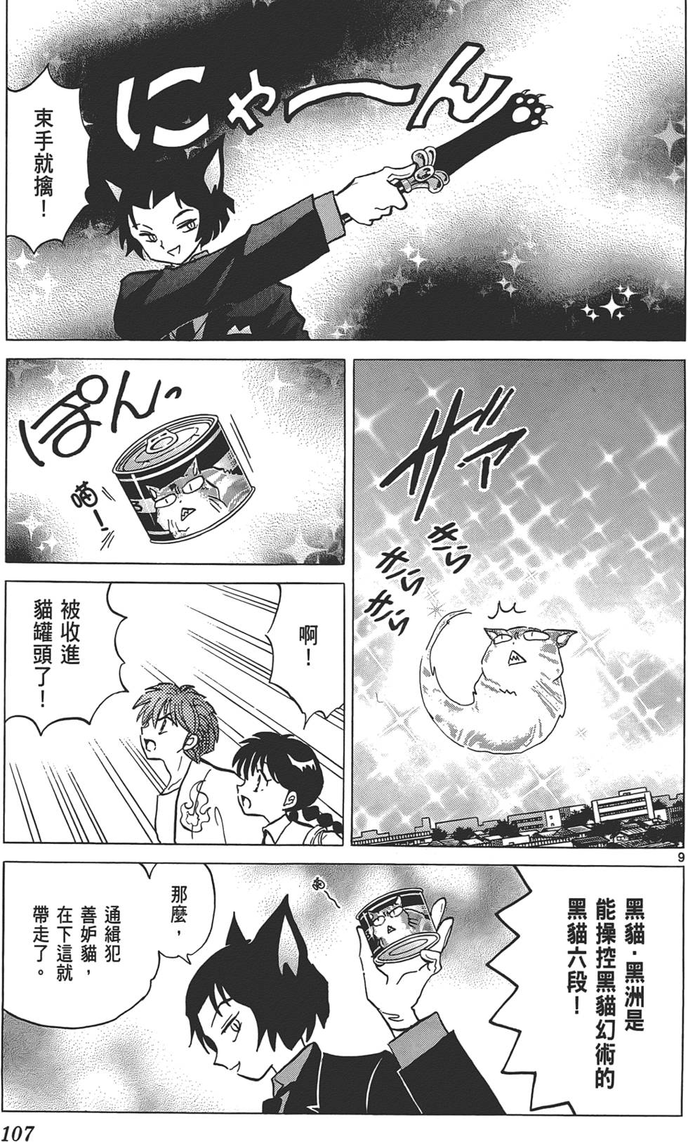 第104页