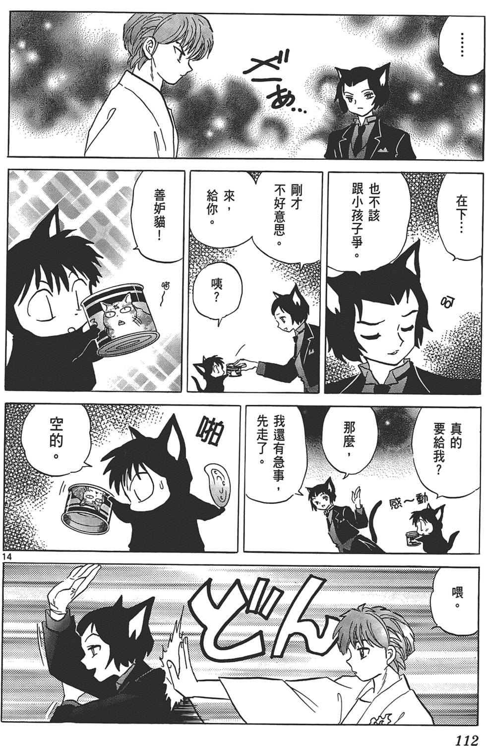 第109页