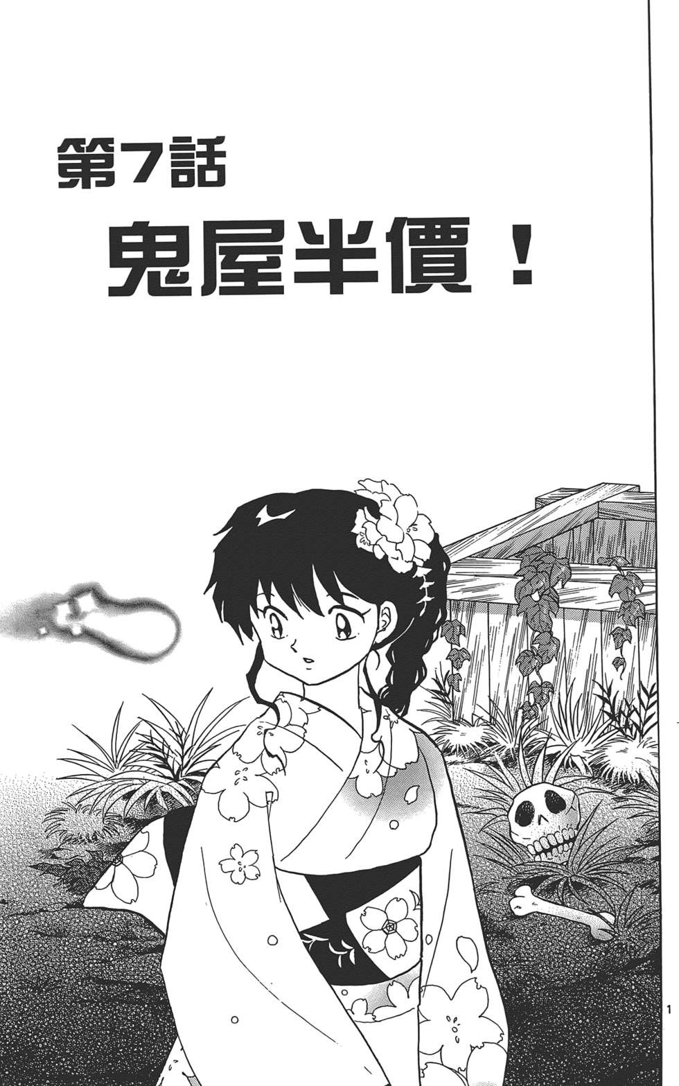 第114页