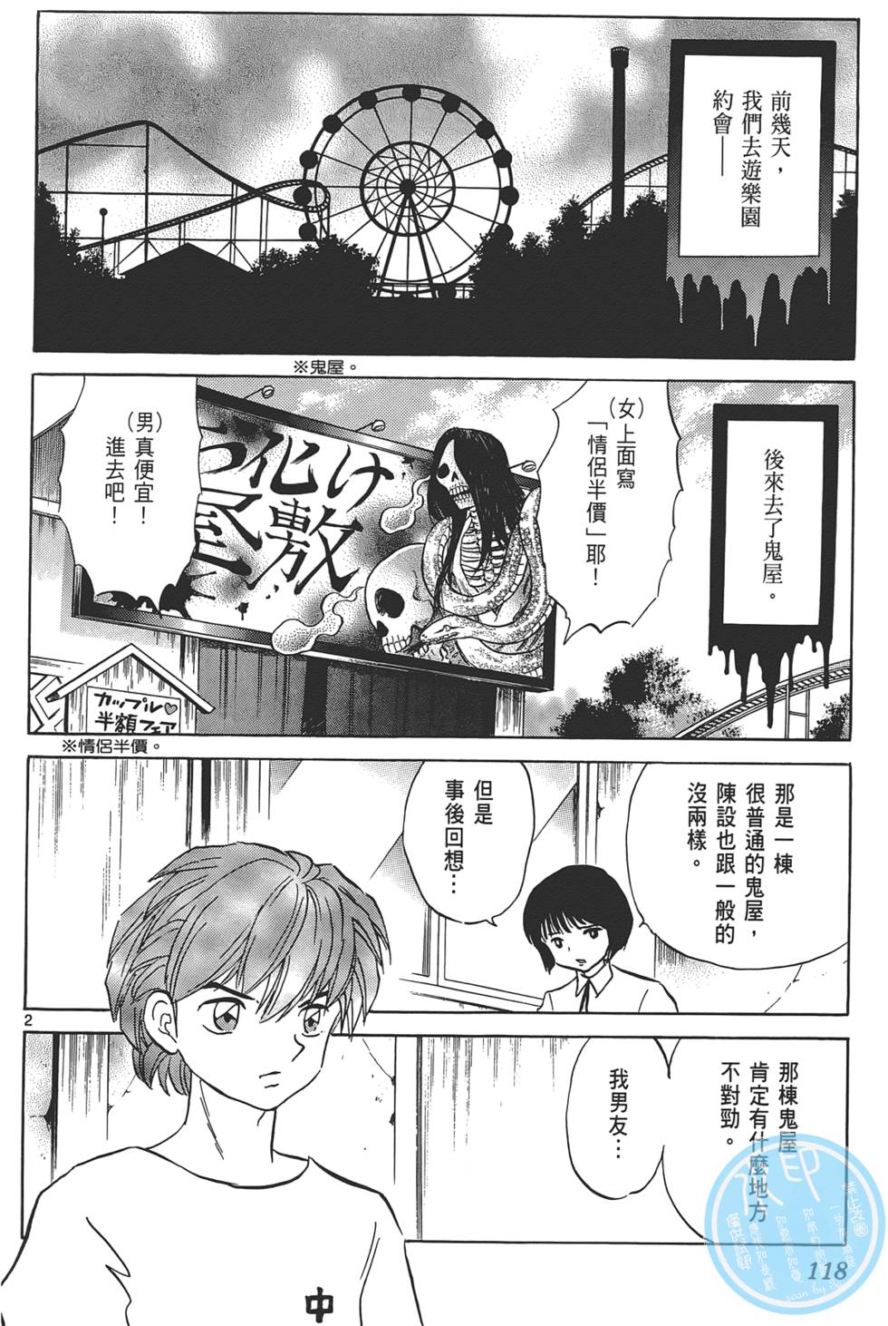 第115页
