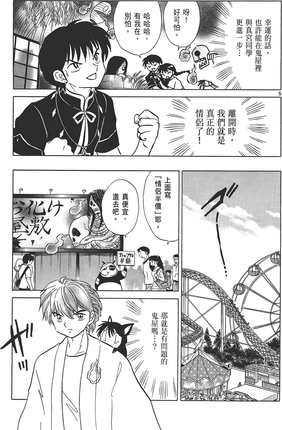 第118页