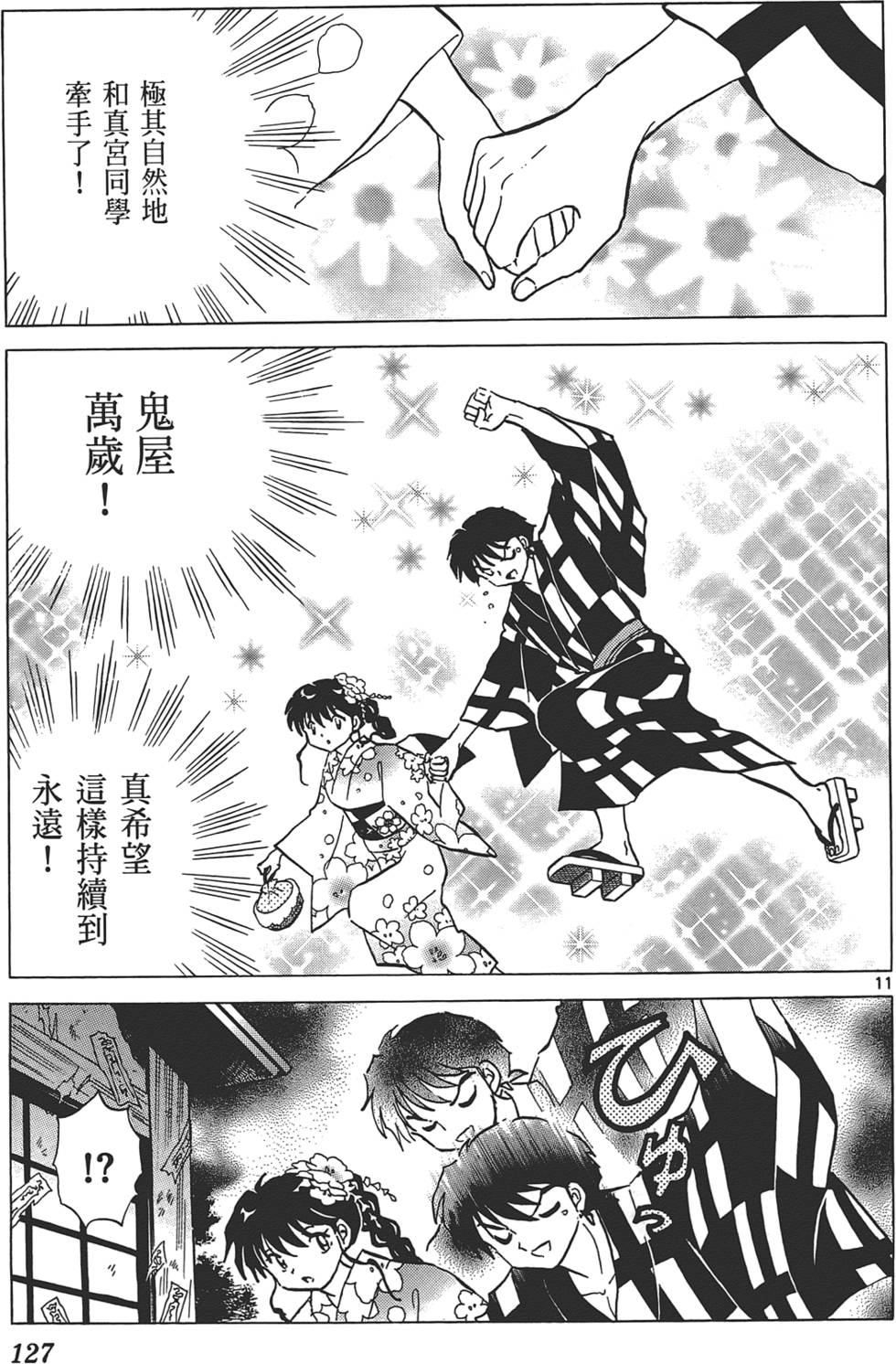 第124页
