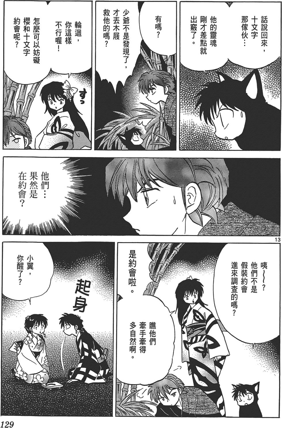 第126页