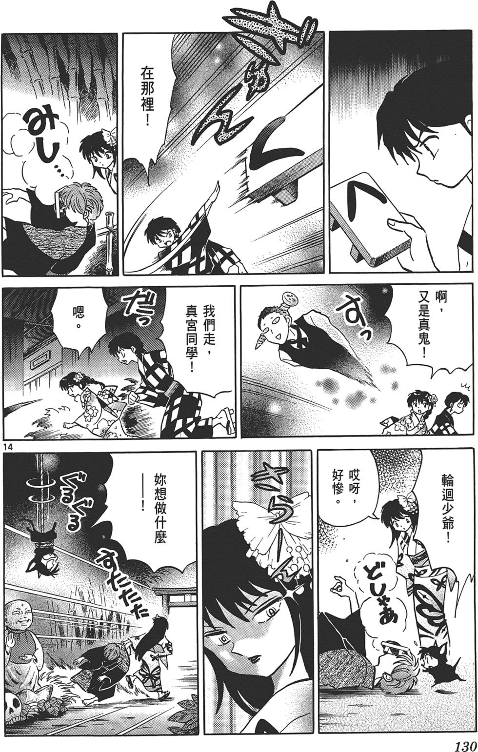 第127页
