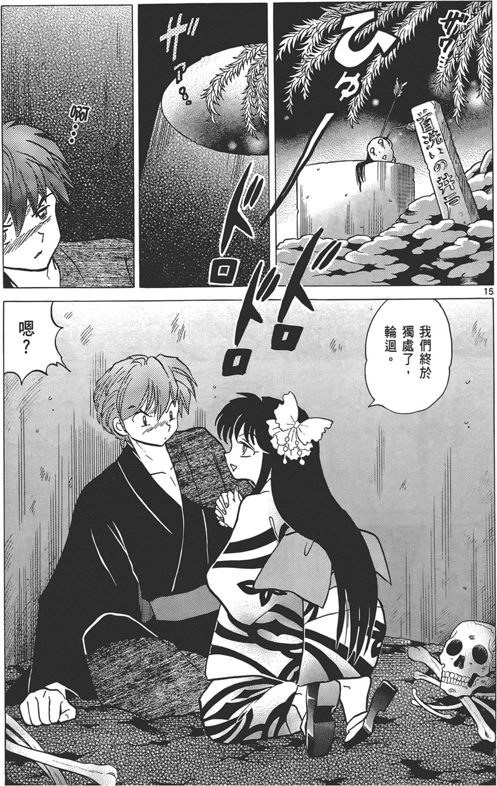 第128页