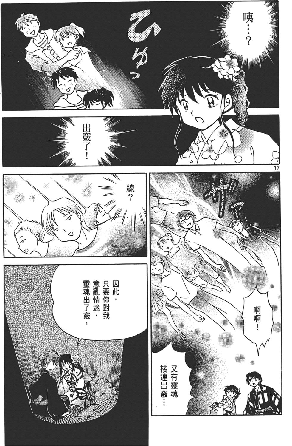 第130页