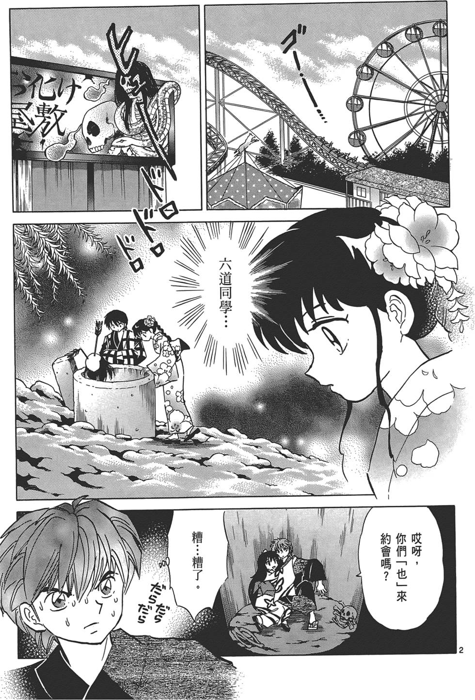 第134页