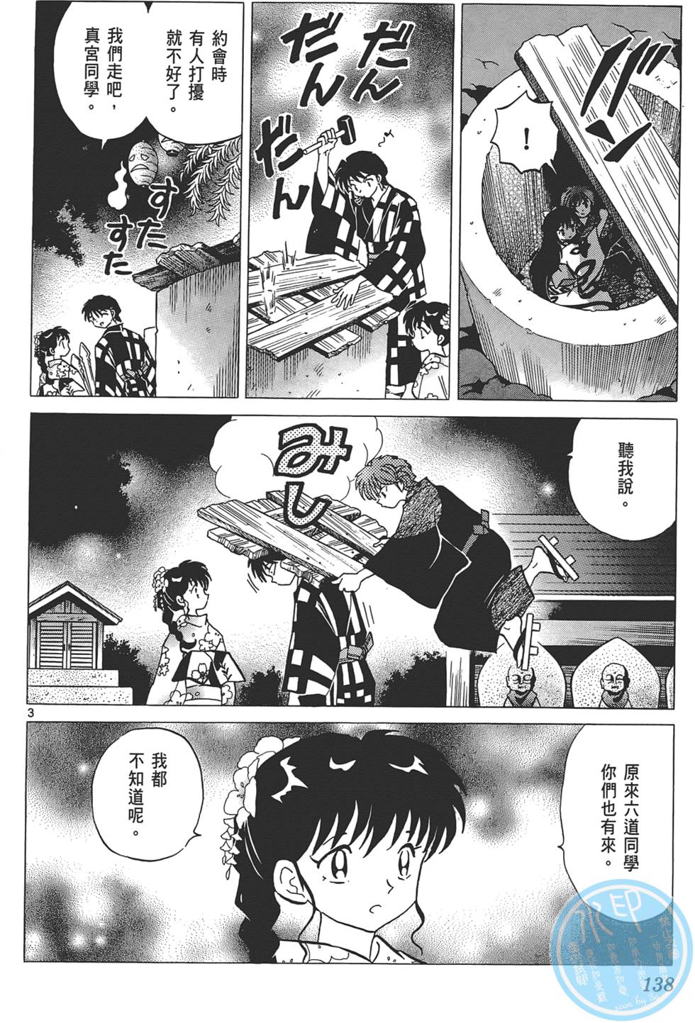 第135页