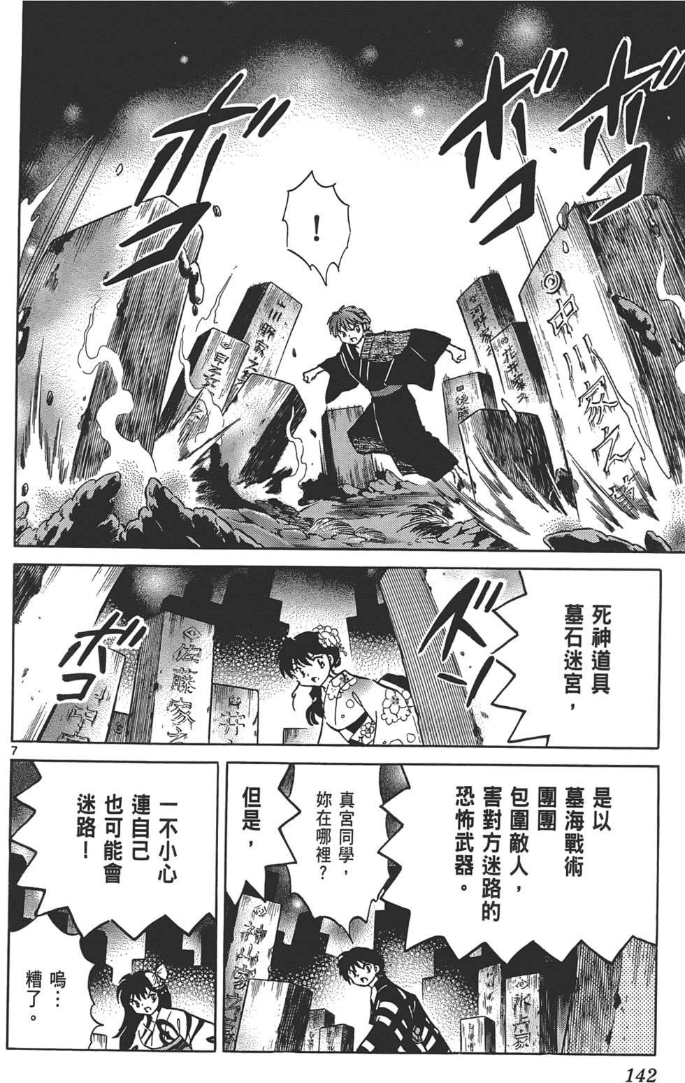 第139页