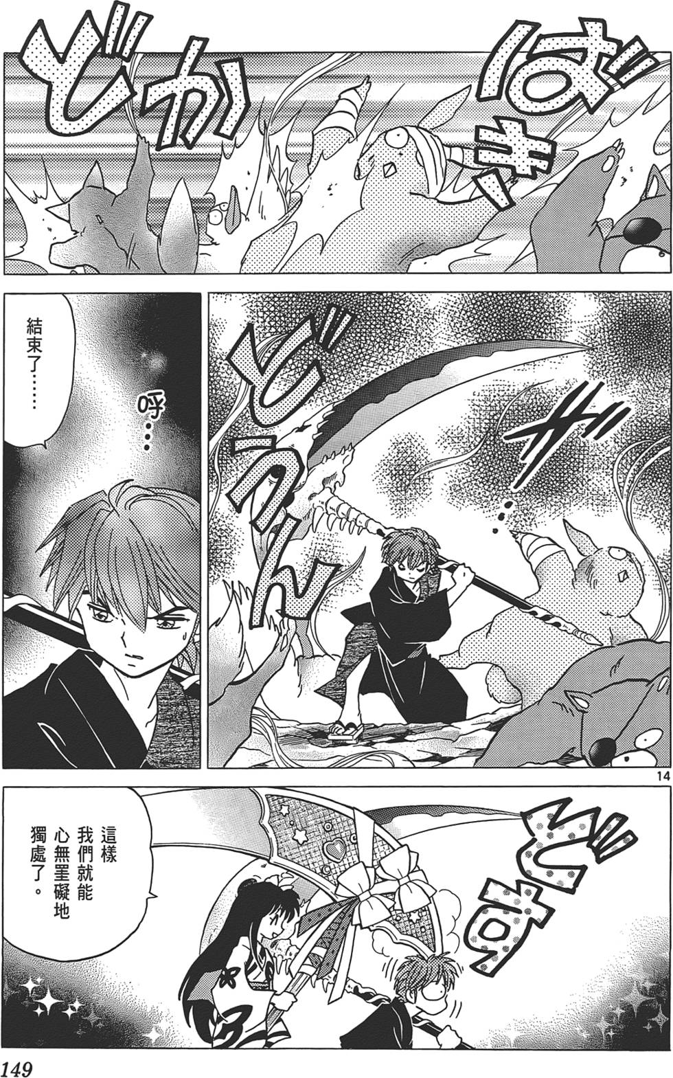 第146页