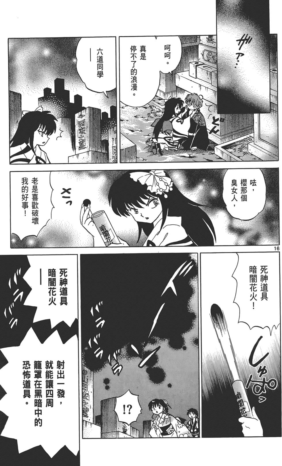 第148页