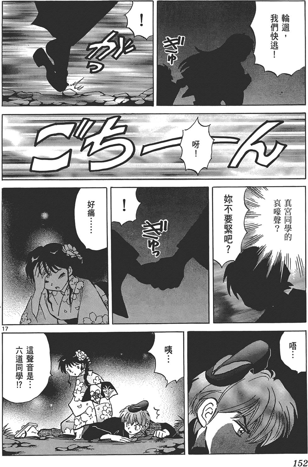 第149页