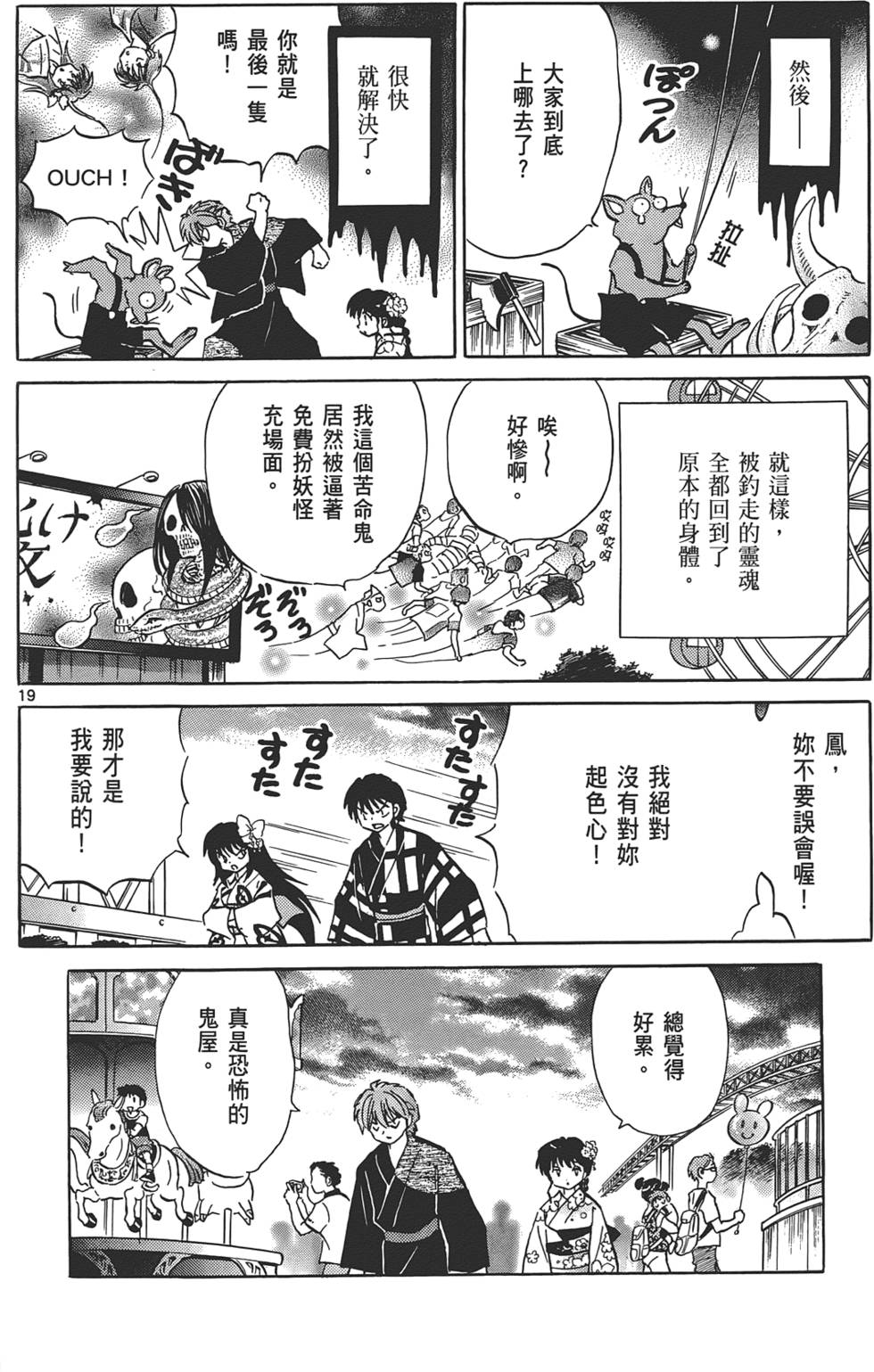 第151页