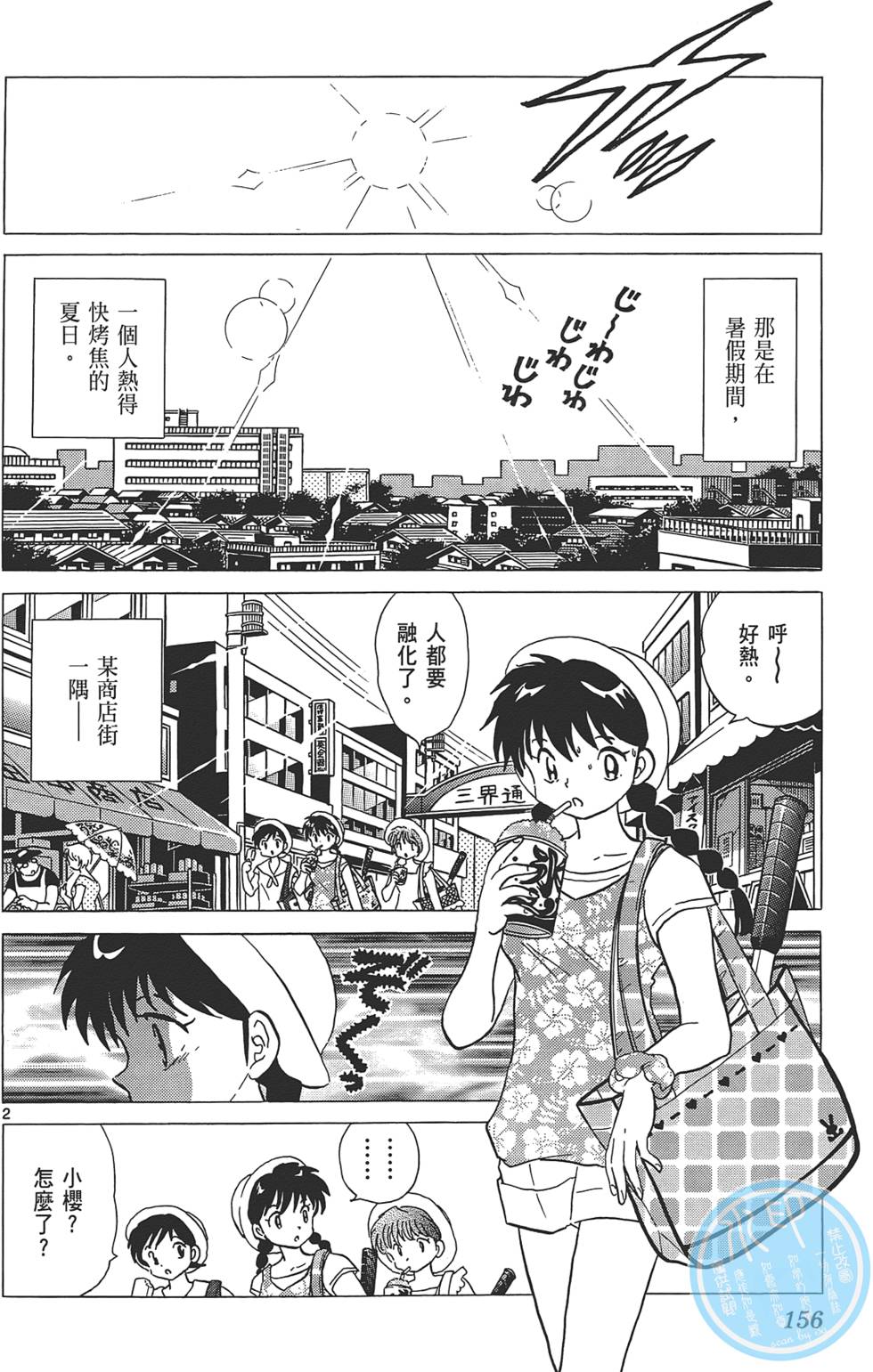 第153页