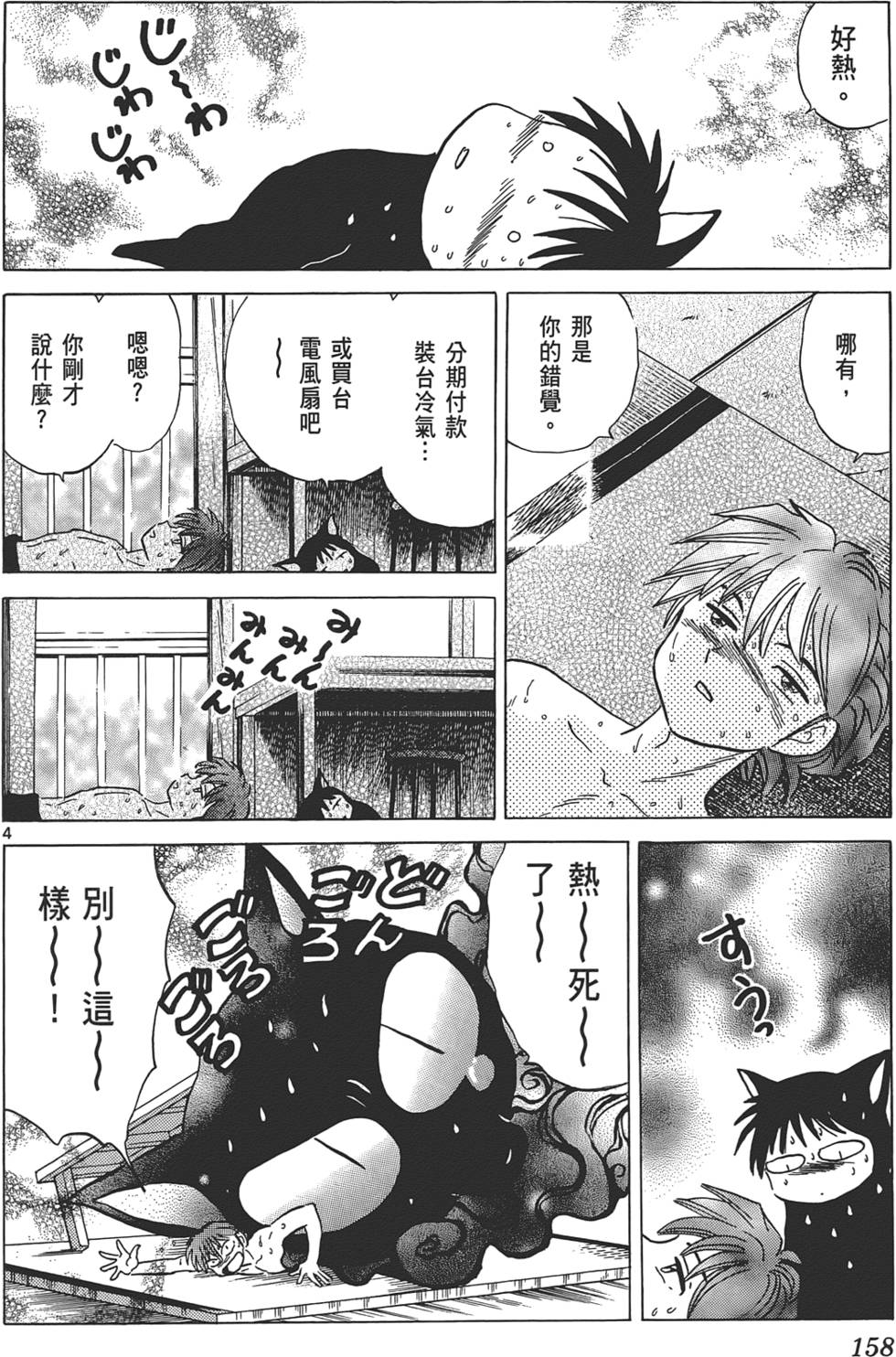 第155页