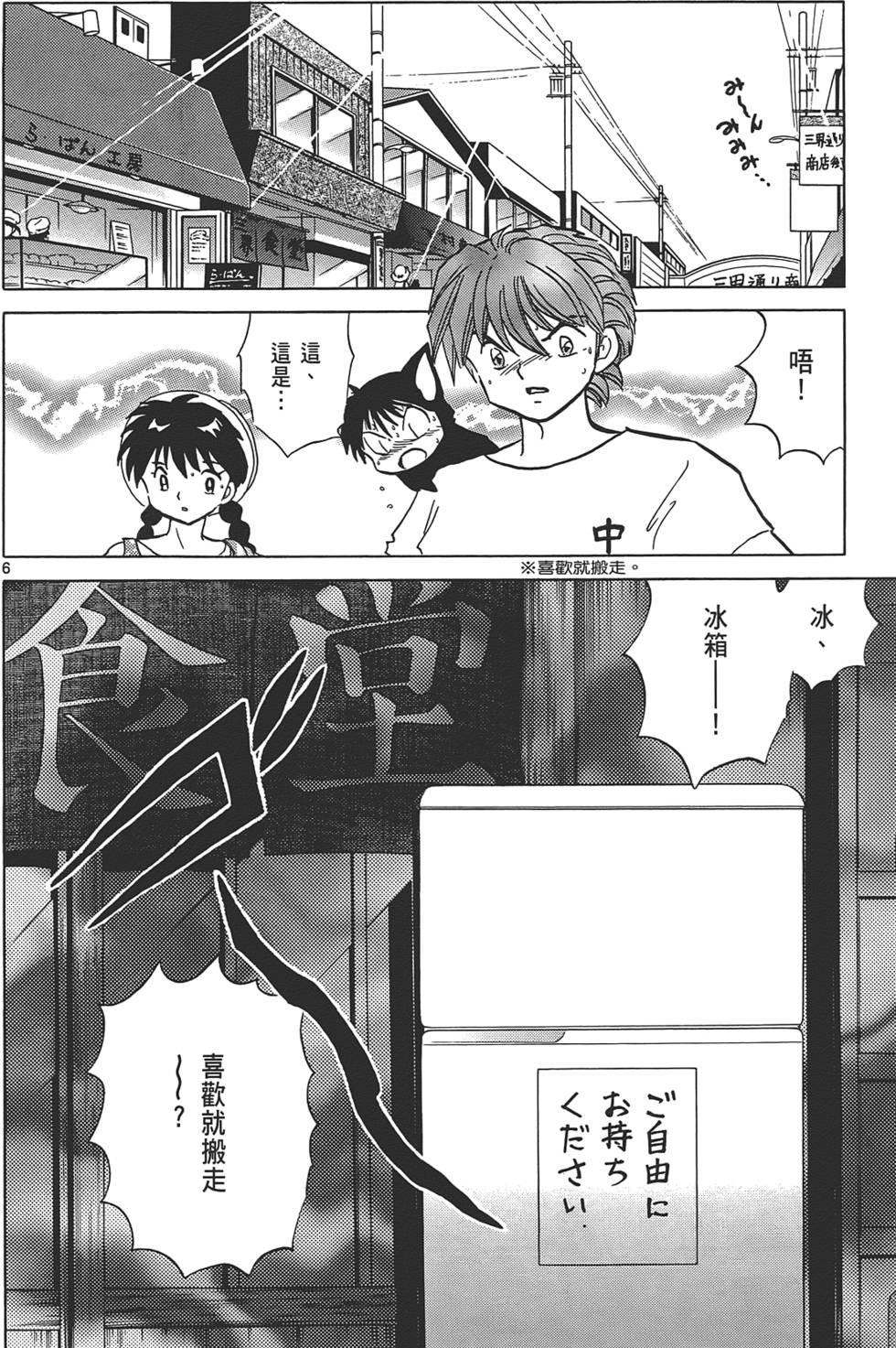 第157页