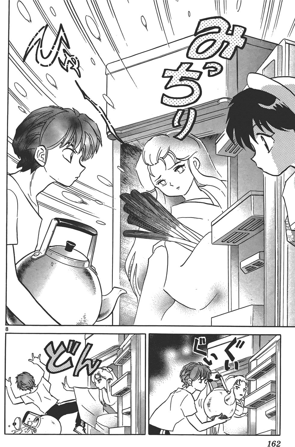 第159页