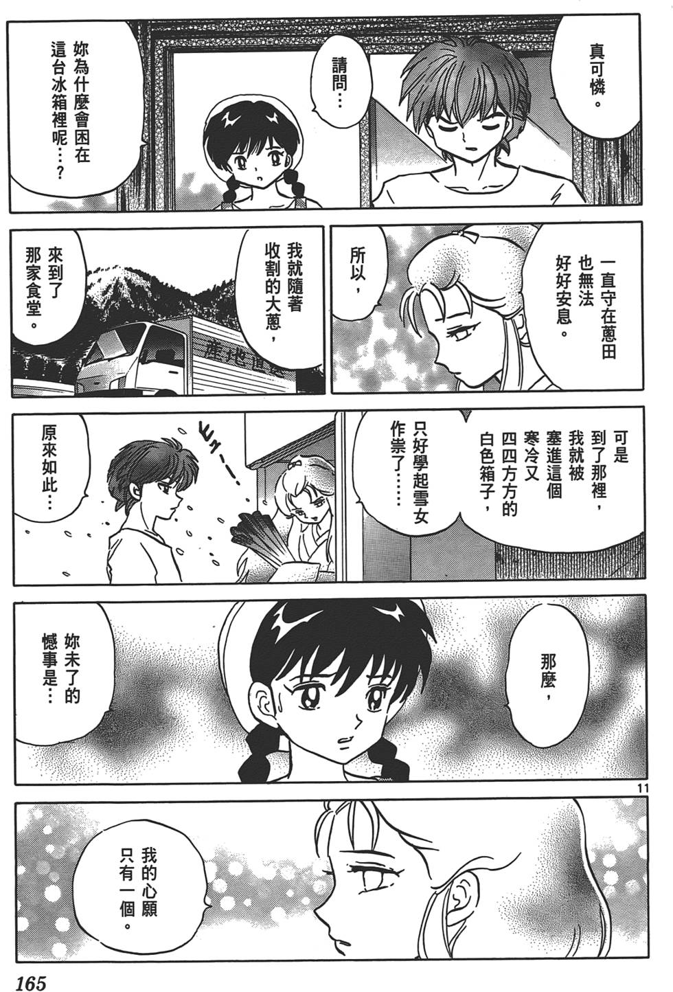 第162页
