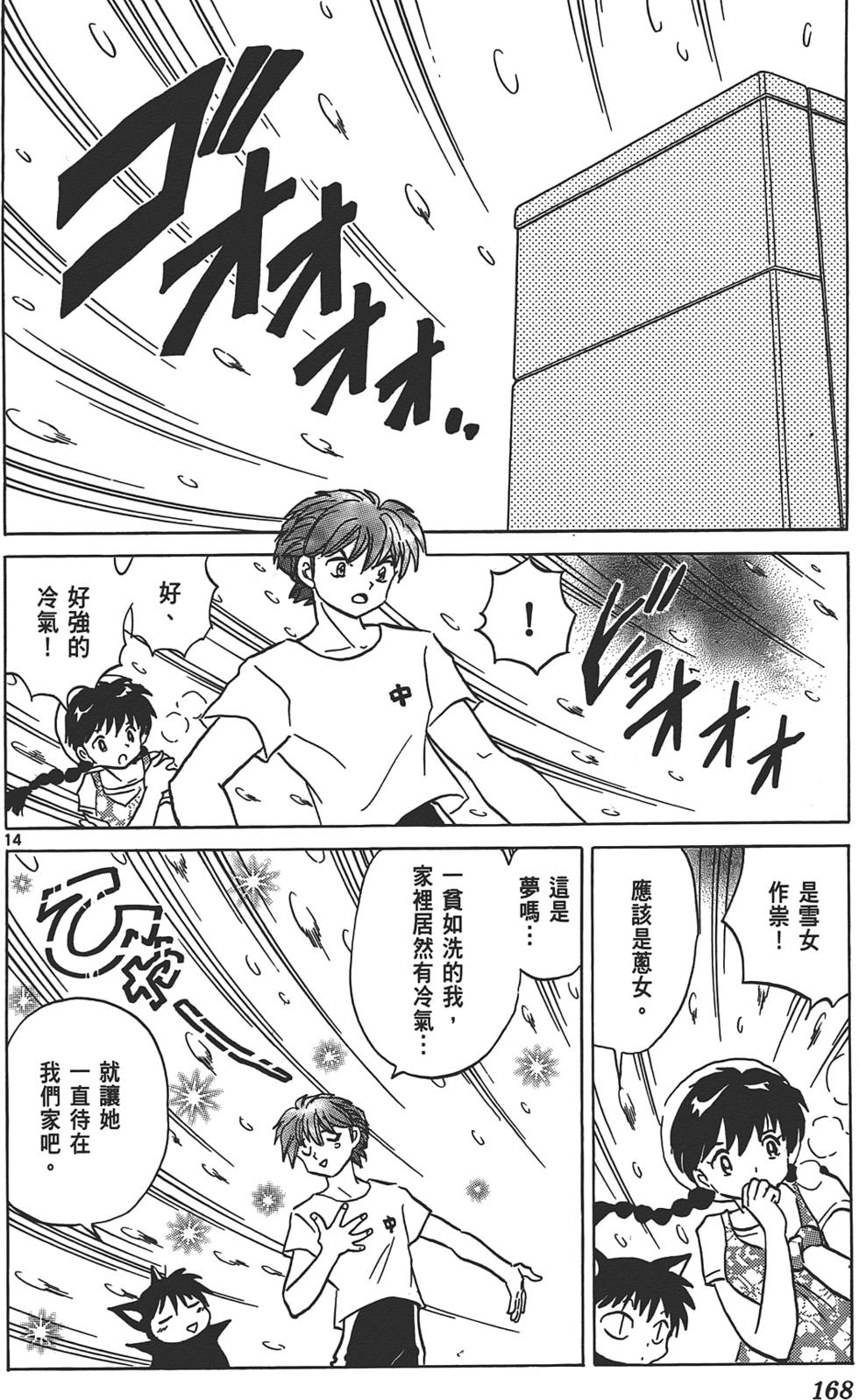 第165页