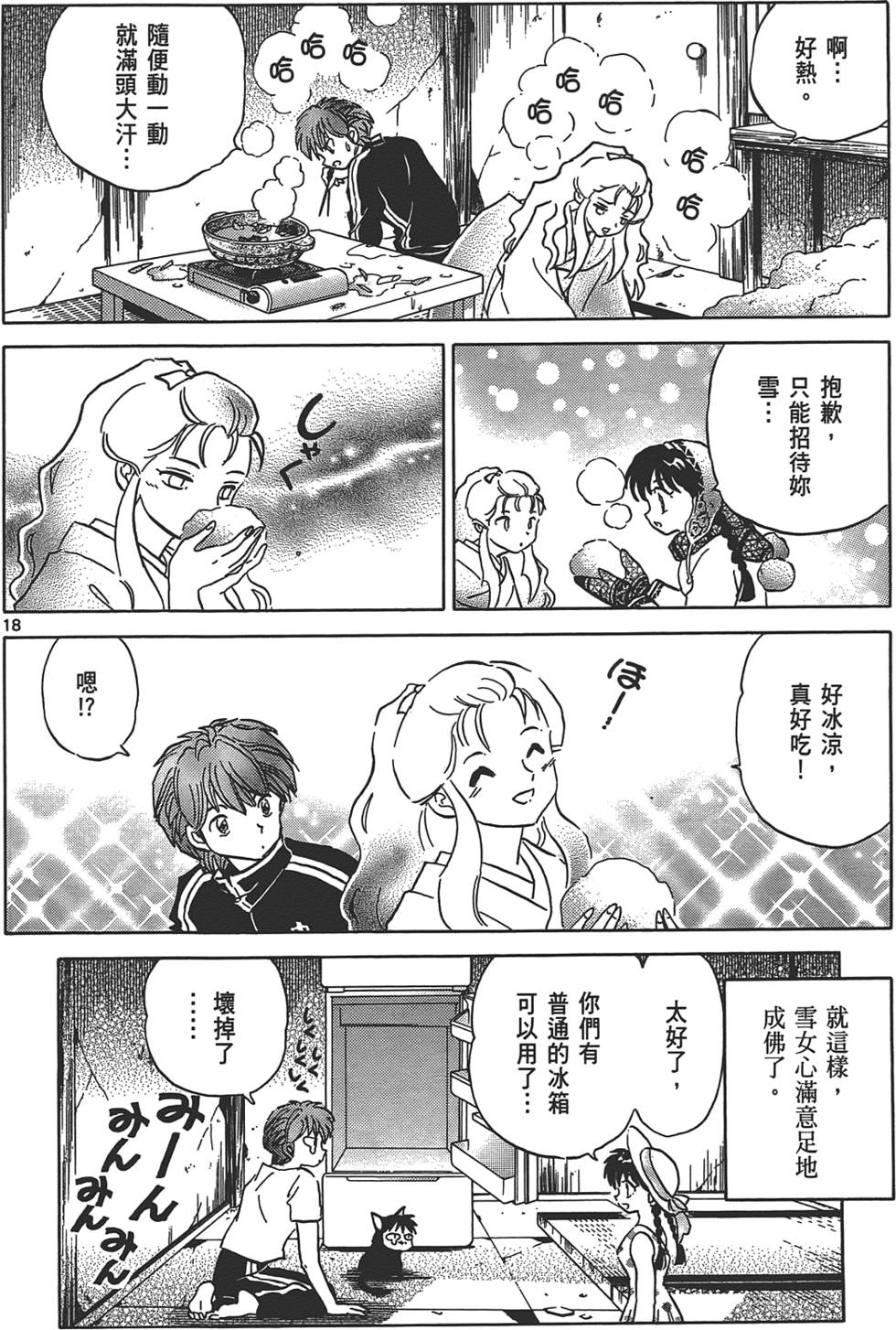 第169页