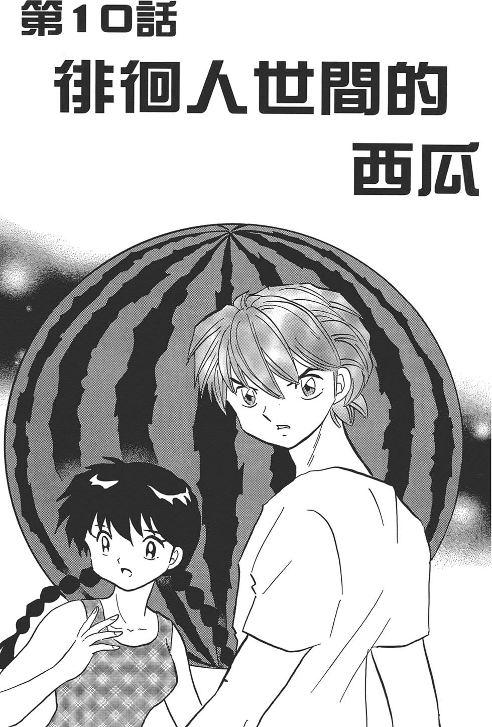 第170页