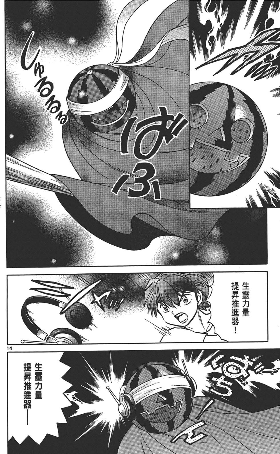 第183页