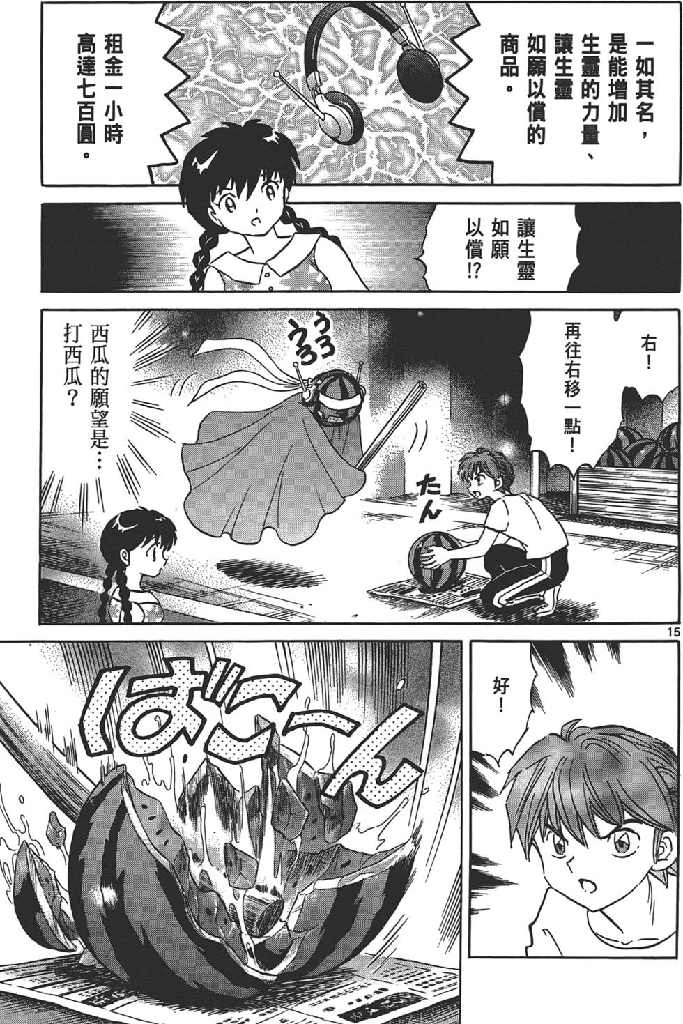第184页