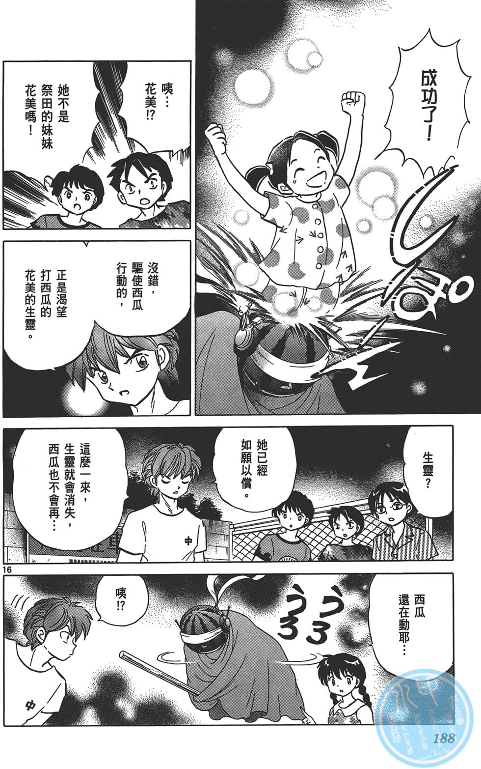 第185页