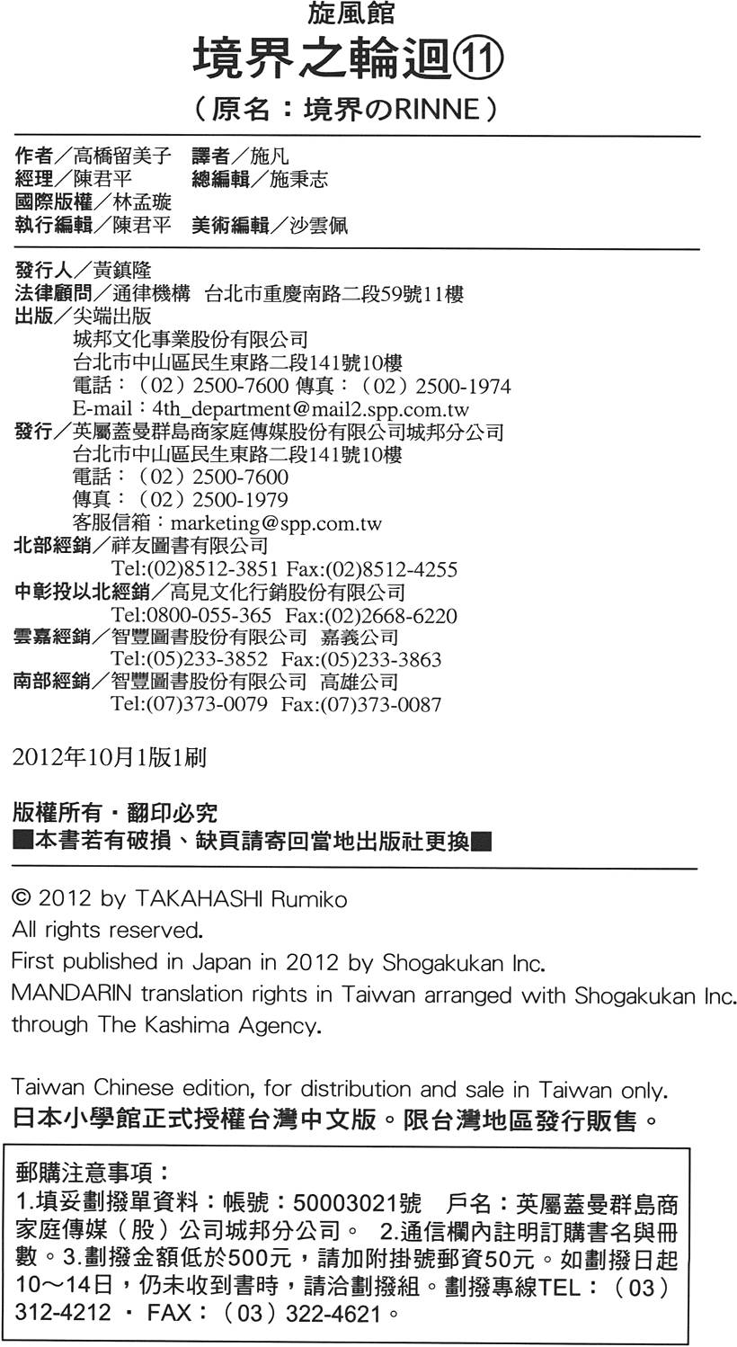 第188页