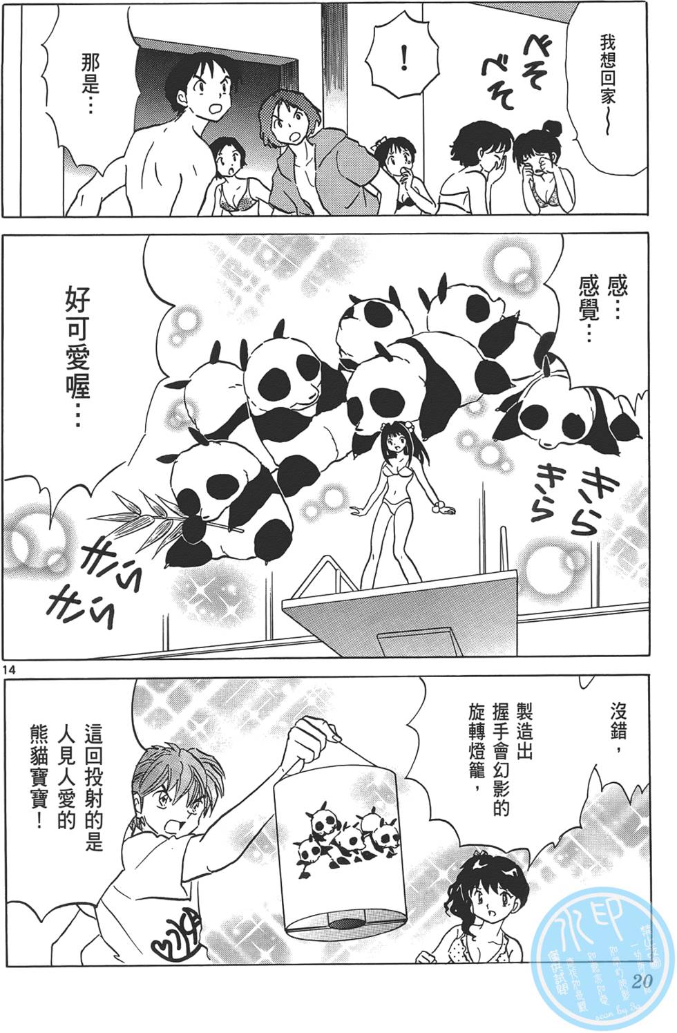 第16页