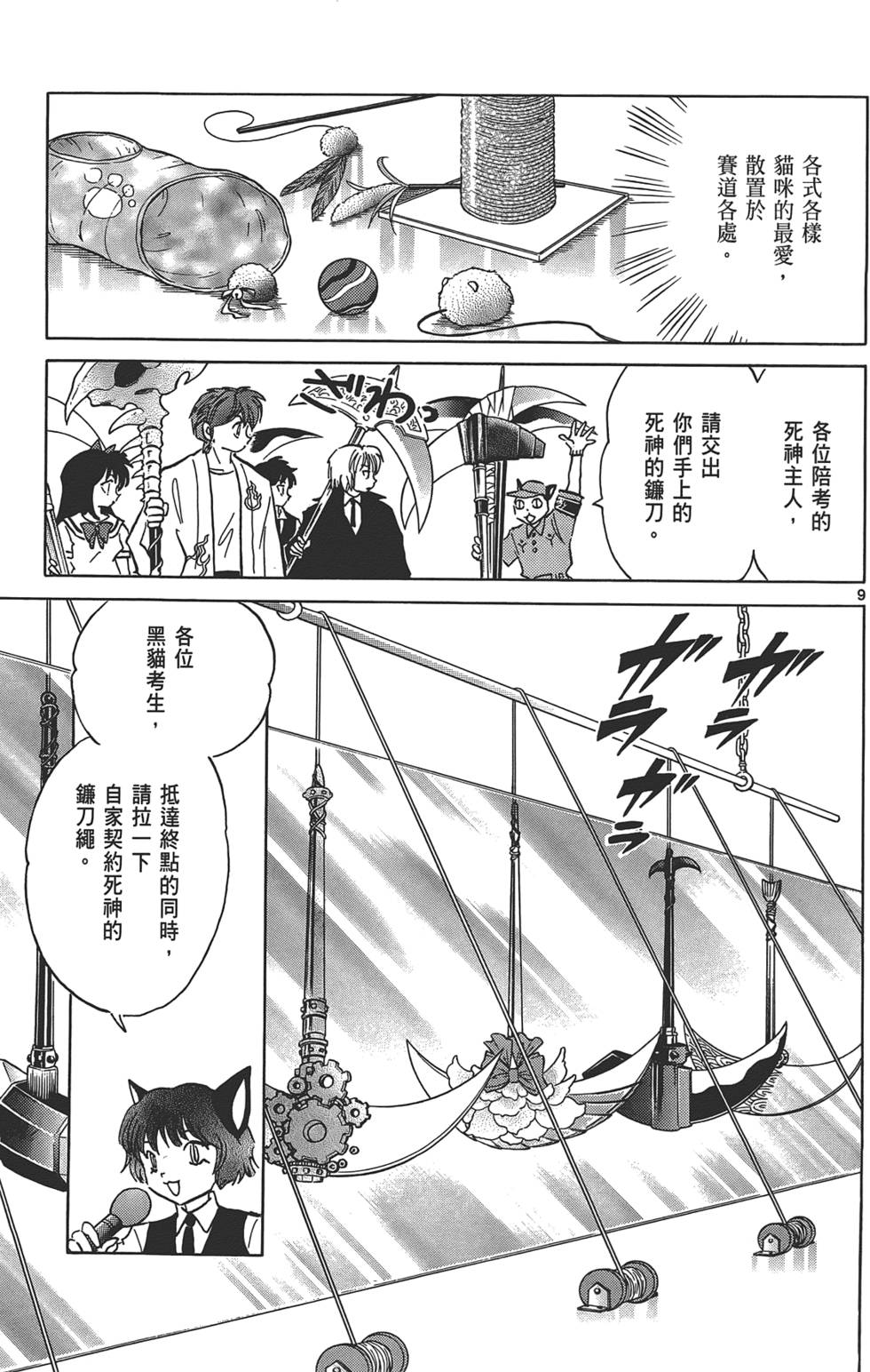 第29页