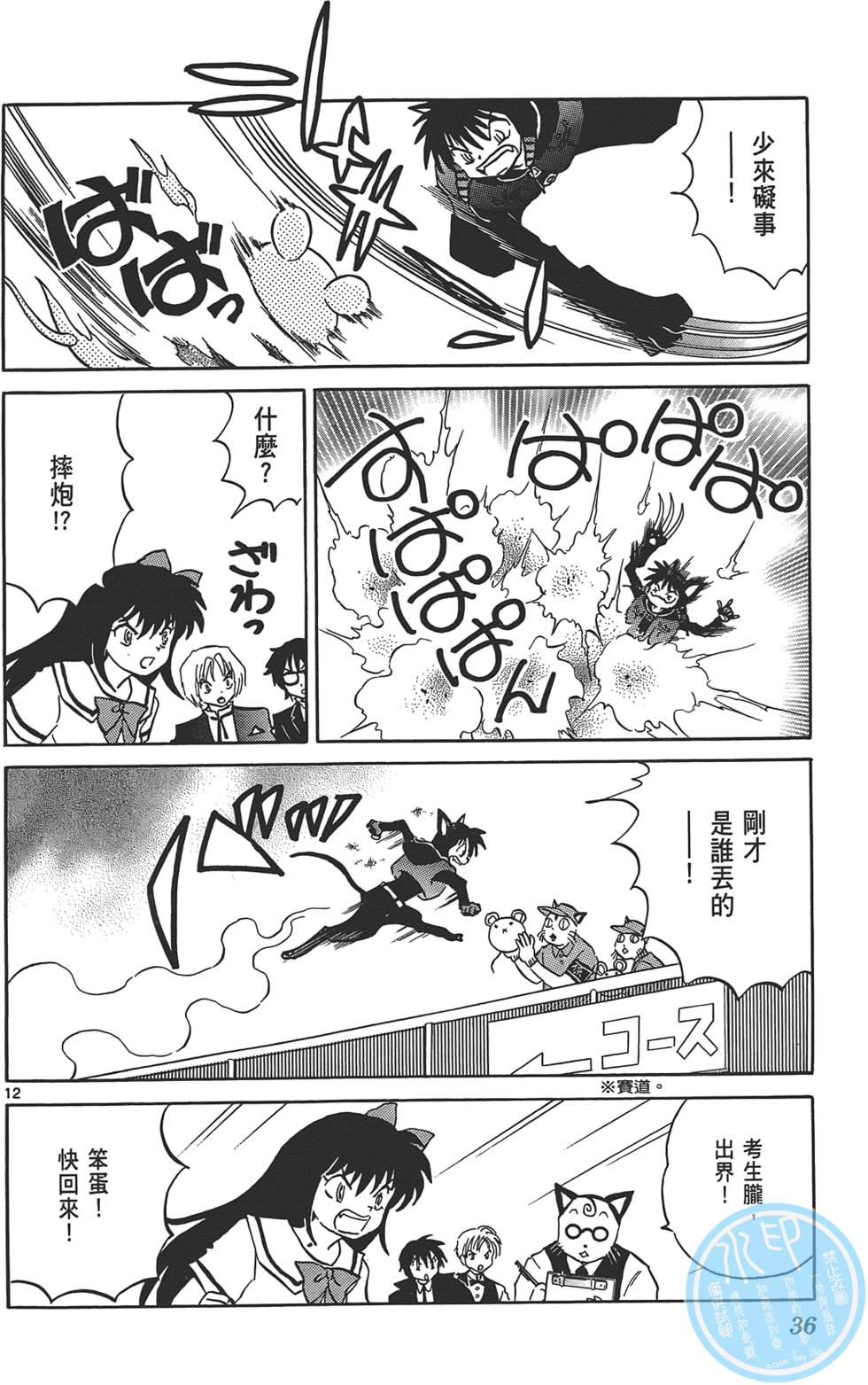 第32页