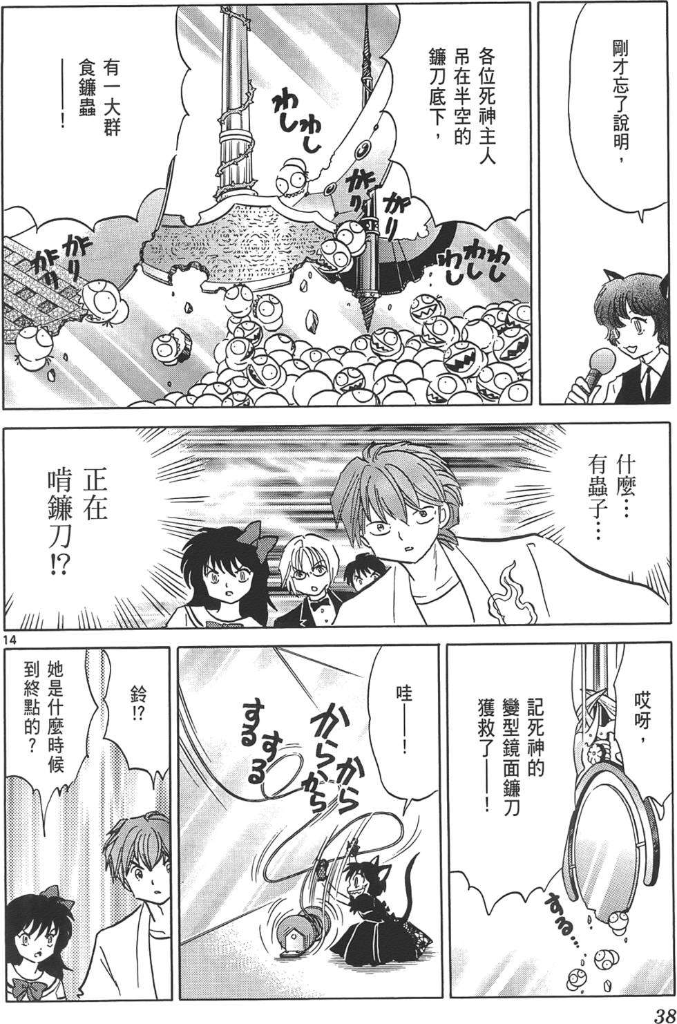 第34页
