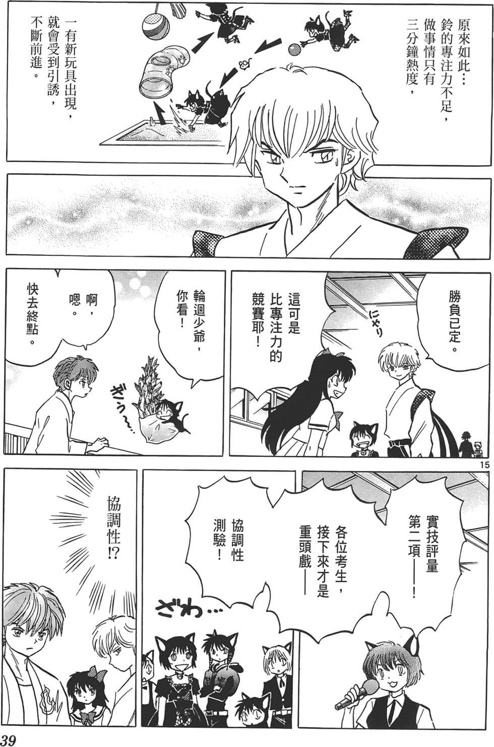 第35页