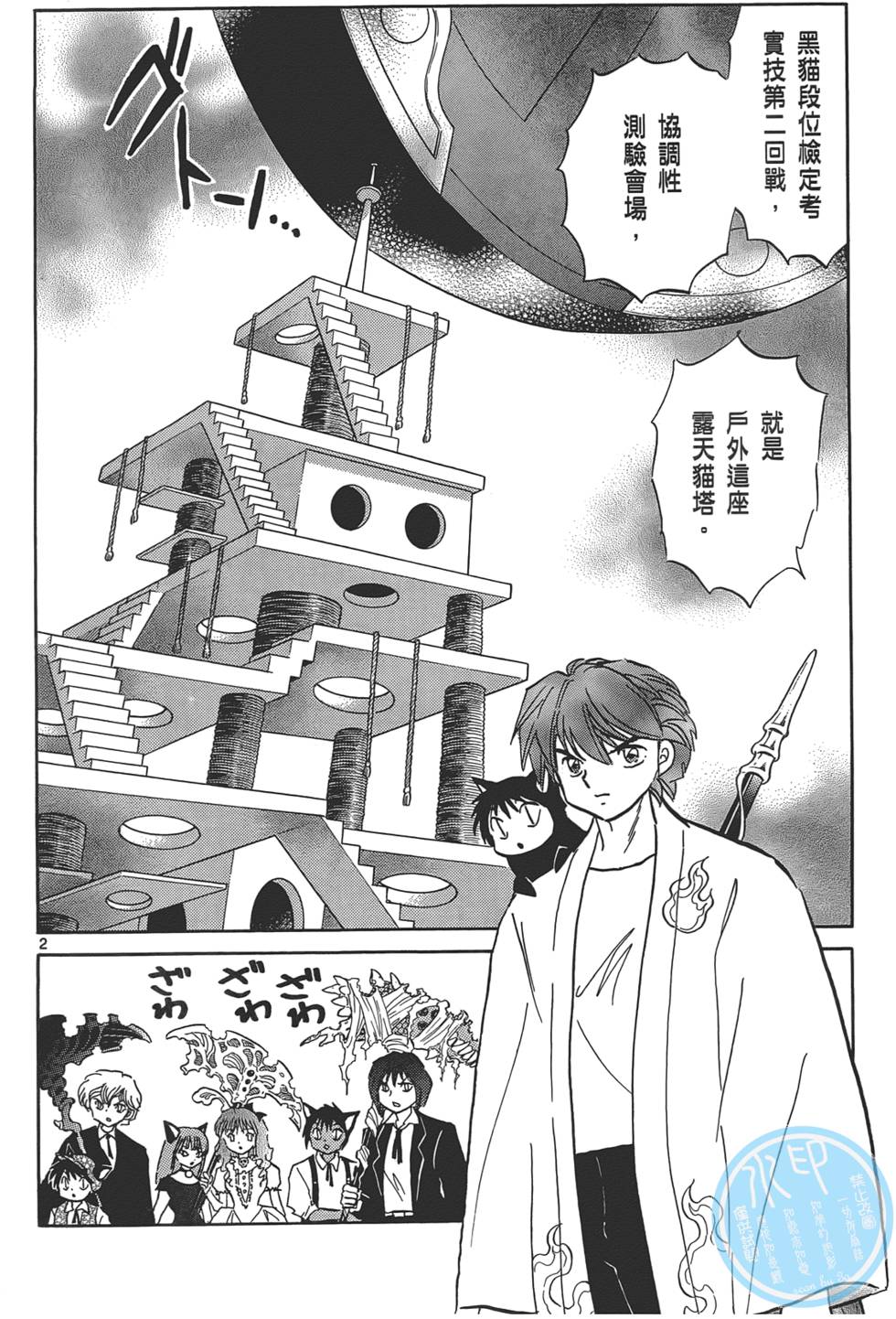 第40页