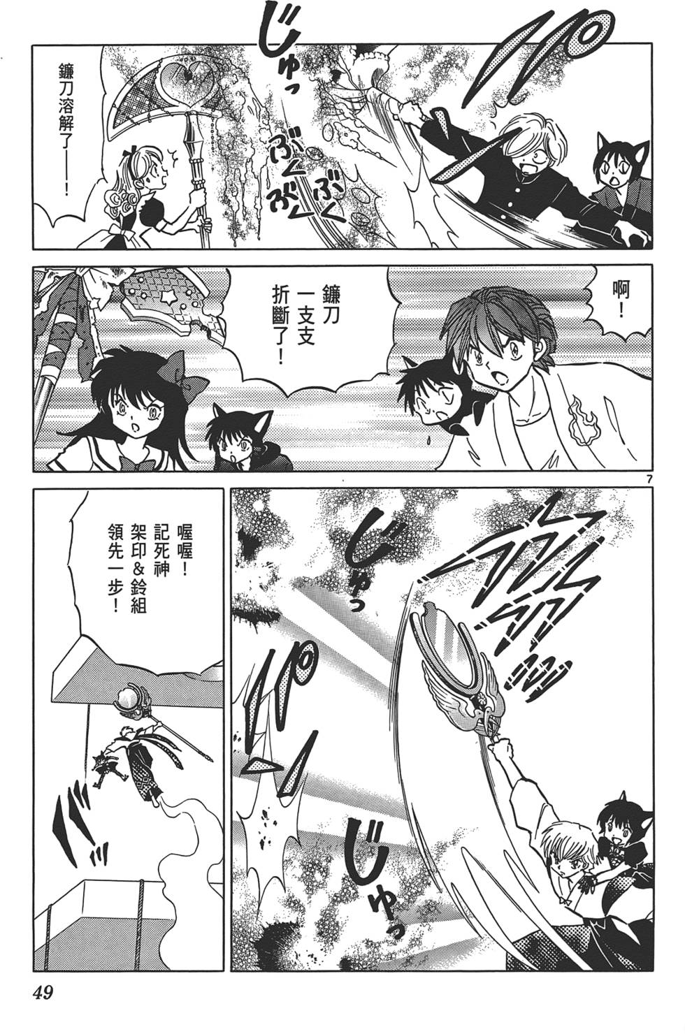 第45页