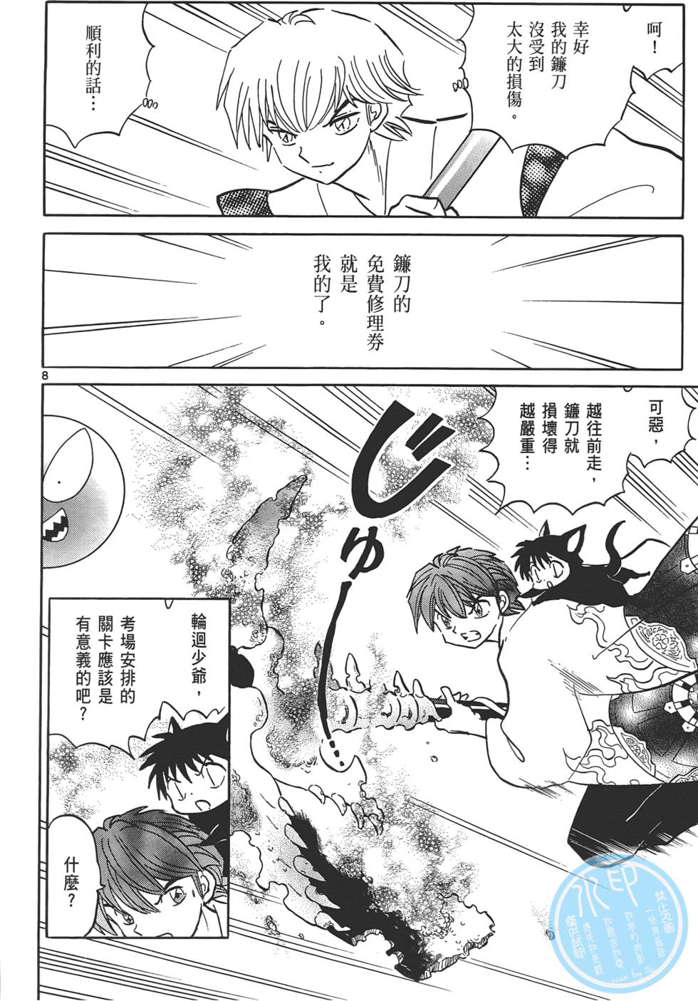 第46页